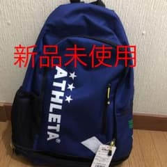 アスレタ リュックバックパック新品未使用のサムネイル
