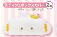 こぎみゅん ティッシュボックスカバーのサムネイル
