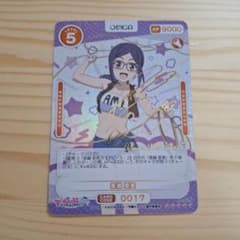 OSICA 宇崎ちゃんは遊びたい！ 亜細亜実 サインカード - メルカリ