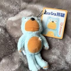 値下げ❌】ムシューダ ムッシュ熊雄 ぬいぐるみ マスコット - メルカリ