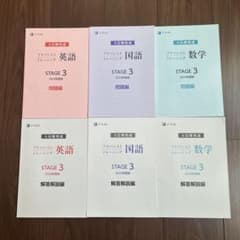 アドバンストトレーニング 英語・国語・数学 セット アドバンストトレーニング 英語・国語・数学 セット - メルカリ