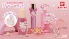 【コンプリート】サンリオキャラクターズ ジェリーデコバンドのサムネイル