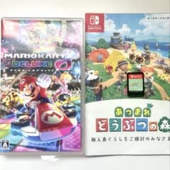 マリオカート8デラックス&あつまれどうぶつの森 カセット - メルカリ