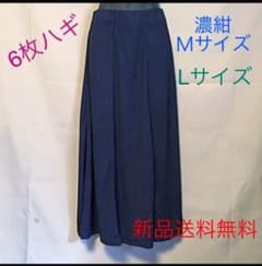 6枚ハギロングフレアーＳＫ【M・L】のサムネイル