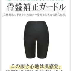 ヴィーナスカーブ   2枚セットのサムネイル
