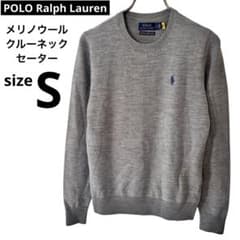 ポロラルフローレン メリノウール クルーネック セーター 長袖ニット