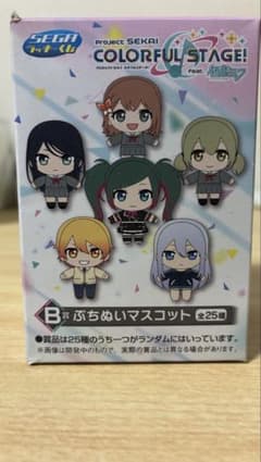 プロジェクトセカイ ぷちぬいマスコット B賞のサムネイル