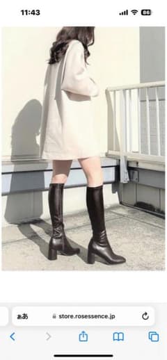 R&E ロングブーツのサムネイル