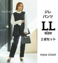 新品◇しまむら 田中里奈 mysa ジレ パンツ ブラック LL2点セット