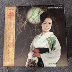 미하라 히바리 골든 히트 앨범 기록