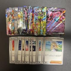 ポケモンカードRR49枚＋汎用トレーナーズまとめ売り - メルカリ