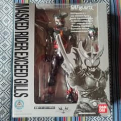 S.H Figuarts　エクシードギルスのサムネイル