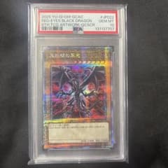 2025 Yu-Gi-Oh! レッドアイズ・ブラックドラゴン PSA 10のサムネイル