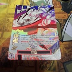 神避　パラレル　OP13-076のサムネイル