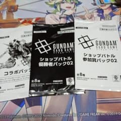 ガンダムカードゲーム ショップバトル 優勝者パック おまけ付き - メルカリ