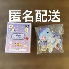 BT21 mang 맨 tsutaya 한정 봉제 키 체인