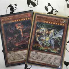 遊戯王 壊獣 ドゴラン サンダーザキングのサムネイル