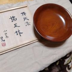 漆器製 丸型菓子器 小田水サイン入りのサムネイル