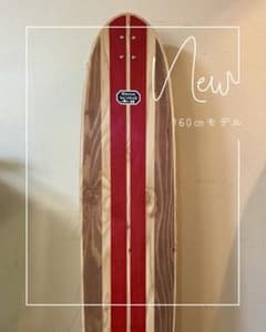 Rincon No'swell 160cm スケートボード - メルカリ