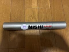 NISHI ニシ・スポーツ リレーバトン 検定合格品 シルバーのサムネイル