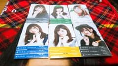 乃木坂46 生写真 吉田綾乃クリスティー まとめ売りのサムネイル