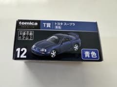 【新品未開封】トミカくじ T賞 スープラ 青色のサムネイル