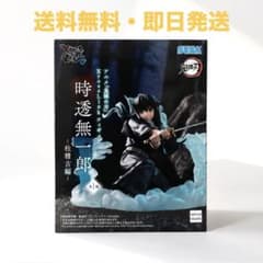 鬼滅の刃】 Xross Link 時透無一郎 フィギュア（全1種） - メルカリ
