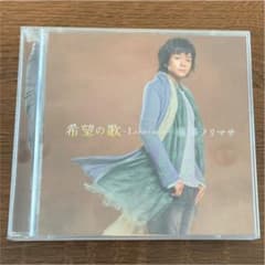 希望の歌～La speranza～(ラスペランツァ)のサムネイル