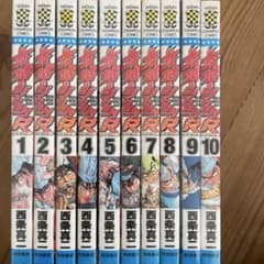 鉄鍋のジャン! R 全10巻セットのサムネイル