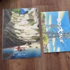 지브리 상품
