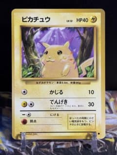 ポケモンカード ピカチュウ 旧裏 マークあり - メルカリ