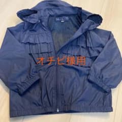 アウター　ナイロン　ブルゾン　薄手　紺　ヒラヒラのサムネイル