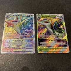 ポケモンカード ジャローダVSTAR HR RRR 2枚セット ポケカ
