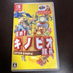 うっつー様　専用　進め!キノピオ隊長のサムネイル