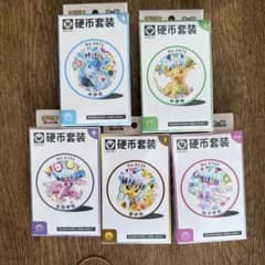 ポケモンカードゲーム 硬币套装 イーブイ進化系 5種セット ポケモンカードゲーム 硬币套装 イーブイ進化系 5種セット - メルカリ