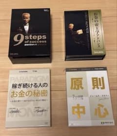 学習教材】ジェームススキナーなど CDセット DVDセット - メルカリ