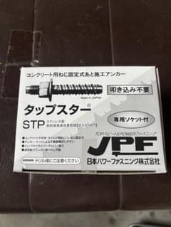 JPF タップスター STP-1010 50個入りのサムネイル