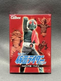 カルビー　仮面ライダーチップス　2003 1999 カードセット 第2弾のサムネイル