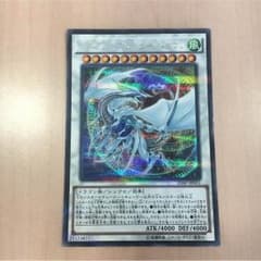 コズミックブレイザードラゴンのサムネイル