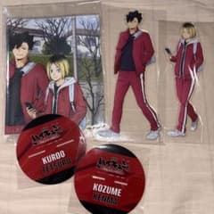 하이큐 쓰레기 버려진 장소의 결전 DVD 호화판 특전