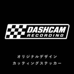 DASHCAM RECORDING カッティングステッカー チェッカーフラッグのサムネイル