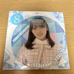 日向坂46 森本茉莉 缶バッジのサムネイル
