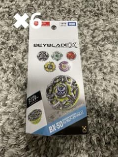 BEYBLADE X BX-50 ランダムブースターVol.11 6個セット - メルカリ