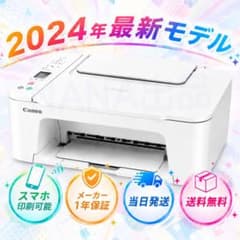 メルカリ祭☆CANON★複合機 TS3730 スキャナー プリンター本体GW28 6月セール☆プリンター本体 TS3730新品CANONスキャナ コピー機KV25