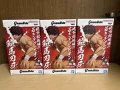 刃牙 フィギュア 範馬刃牙 Grandista 3個セットのサムネイル