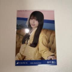 乃木坂46 14th anniversary 森平麗心 座りヨリ - メルカリ