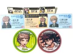 ダンガンロンパ 14点セットのサムネイル