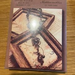 ロングネックレス　手作りキット　necklace-necklace 浜田山のサムネイル