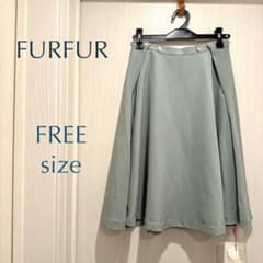 [신품] FURFUR 파퍼 무릎 길이 플레어 스커트 FREE 사이즈 그린
