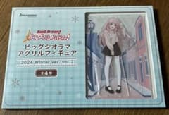 バンドリ gigo限定 アクリルフィギュア アクスタ 千早愛音